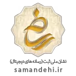 logo-samandehi