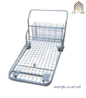 گاری حمل بار کفی صنایع مفتولی آریا توس برای حمل و انتقال آسان بارها طراحی شده است.