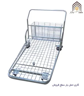 گاری حمل بار کفی صنایع مفتولی آریا توس برای حمل و انتقال آسان بارها طراحی شده است.