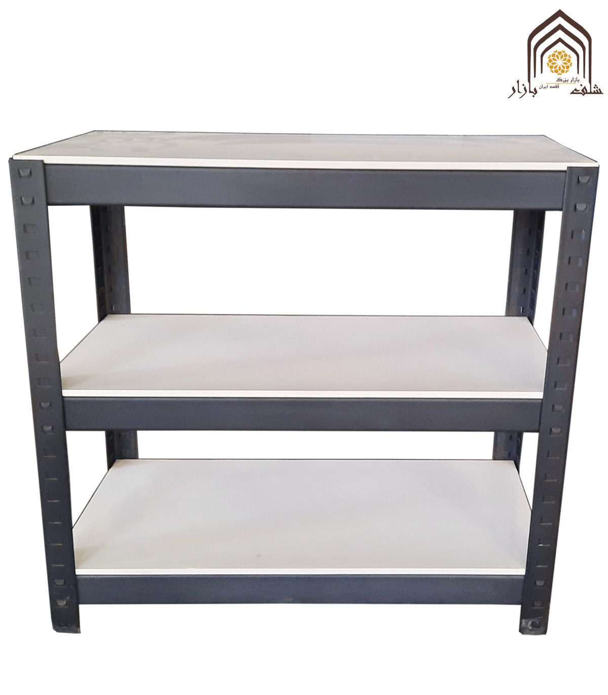 قفسه سبک آرمان سامان انبار شرق طوس با طراحی مشبک و ابعاد مناسب برای ذخیره‌سازی کارآمد.