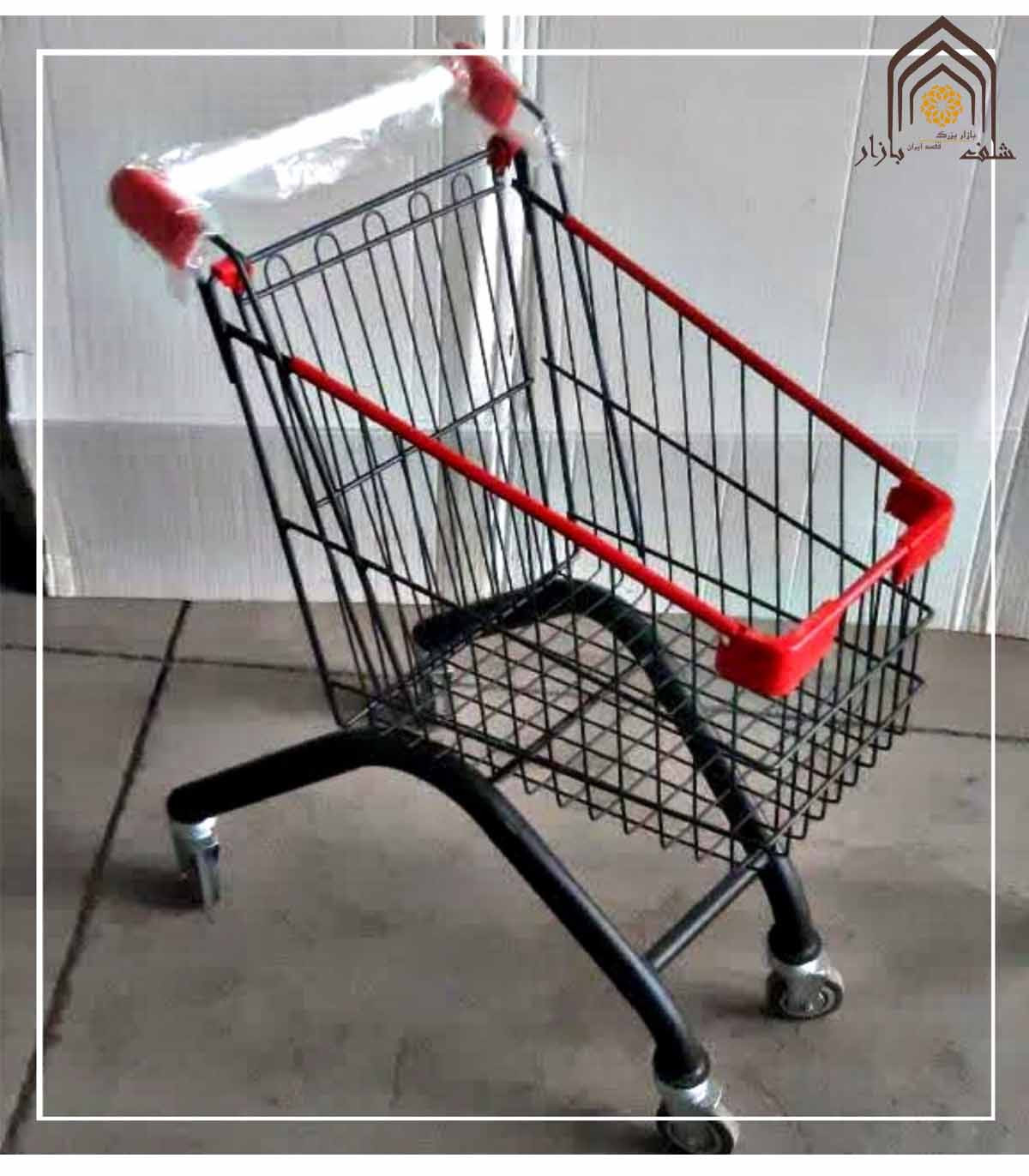 ترولی فروشگاهی 40 لیتری صنایع مفتولی آریا توس با طراحی کارآمد و دوام بالا \n\nترولی فروشگاهی ۴۰ لیتری صنایع مفتولی آریا توس با ک