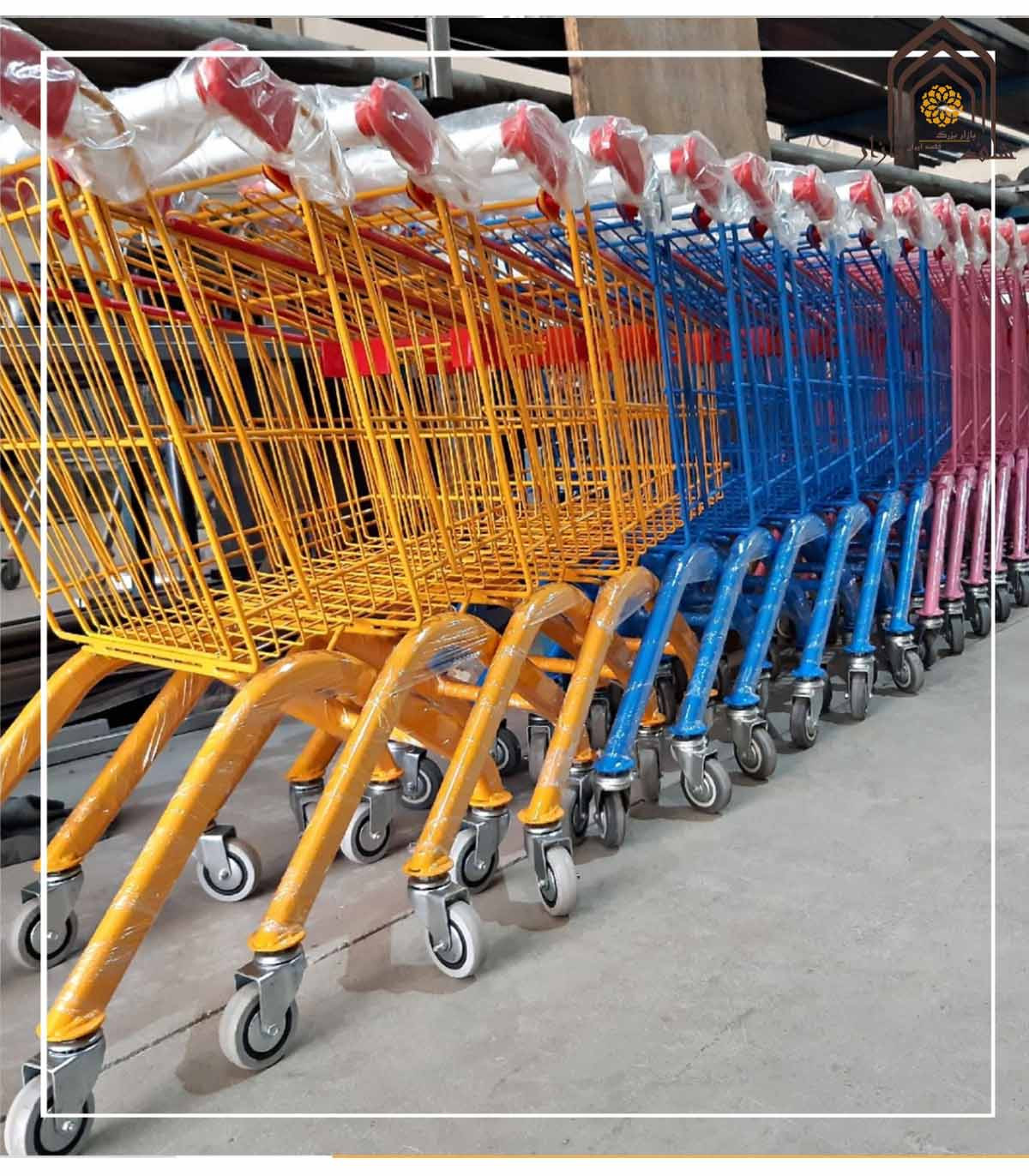 ترولی فروشگاهی 40 لیتری صنایع مفتولی آریا توس با طراحی زیبا و رنگ‌های متنوع برای خرید آسان و راحت.