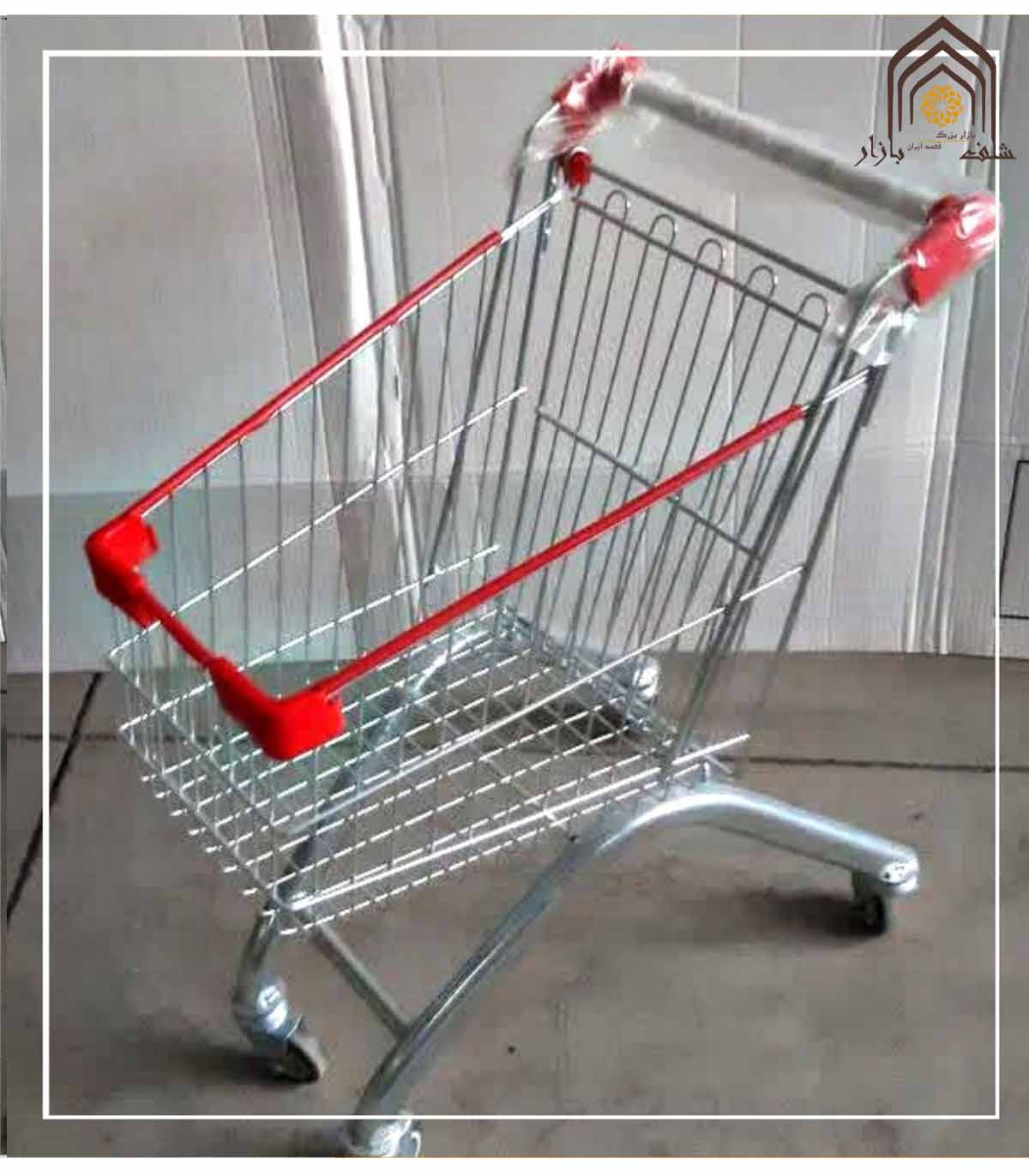 ترولی فروشگاهی 40 لیتری صنایع مفتولی آریا توس با طراحی مدرن و مقاوم\n\nترولی فروشگاهی 40 لیتری صنایع مفتولی آریا توس با کیفیت عا