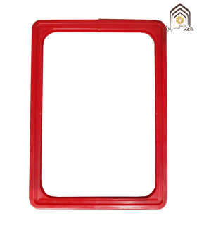 قاب اتیکت قیمت فروشگاهی به رنگ قرمز، مناسب برای نمایش قیمت محصولات در فروشگاه‌ها.