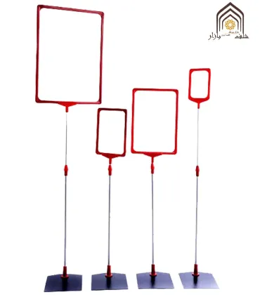 پایه ایستاده اتیکت تلسکوپی با طراحی قابل تنظیم و مناسب برای نمایش اطلاعات در فروشگاه‌ها و نمایشگاه‌ها.