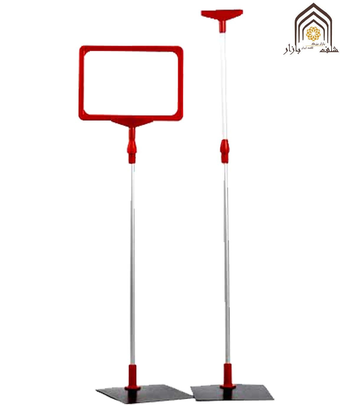 پایه ایستاده اتیکت تلسکوپی با طراحی مدرن و کاربردی برای نمایش اطلاعات و راهنمایی در مکان‌های مختلف.