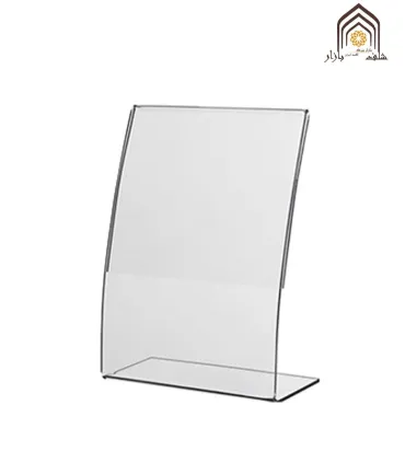 تابلو قیمت شفاف فلکسی با طراحی مدرن و کارایی بالا، مناسب برای نمایش قیمت‌ها و اطلاعات محصول.
